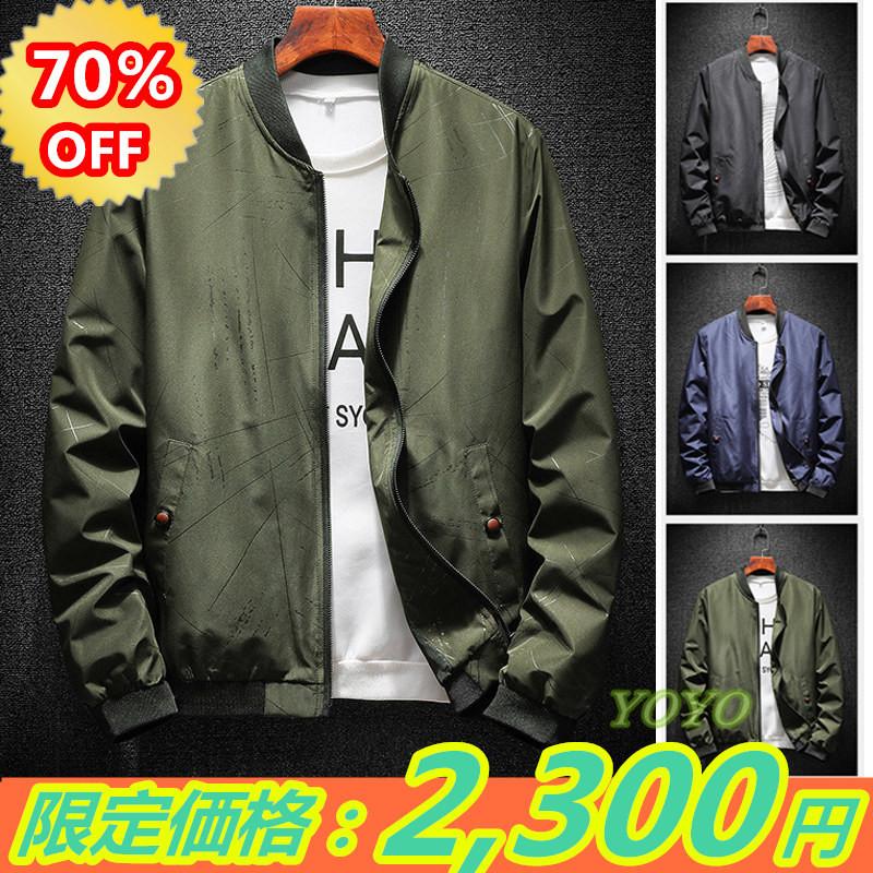 スタジャンメンズジャケット スタジャン 野球服マウンテンパーカー メンズ ジャケット ジャンパー ワークジャケット 英字プリント ライトアウター 春 秋 Gk030 Yoyo商店 通販 Yahoo ショッピング