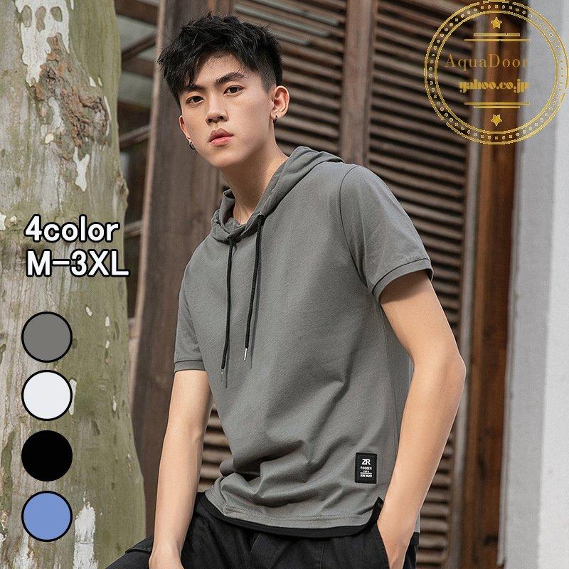 重ね着風 Tシャツ メンズ パーカー トップス フード付き プルオーバー 半袖パーカー 薄手 運動 スポーツ 無地 夏 アウトド アメカジ おしゃれ 大きいサイズ Gk18 Yoyo商店 通販 Yahoo ショッピング