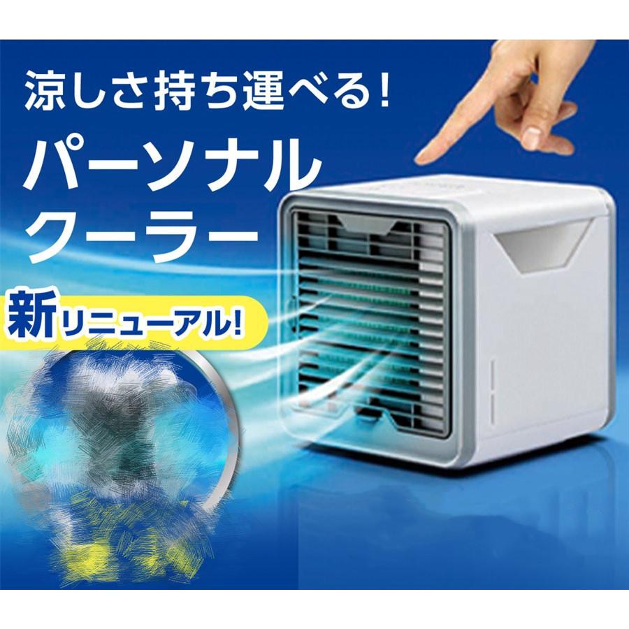 ③【去年モデル】パワフルポータブルクーラー