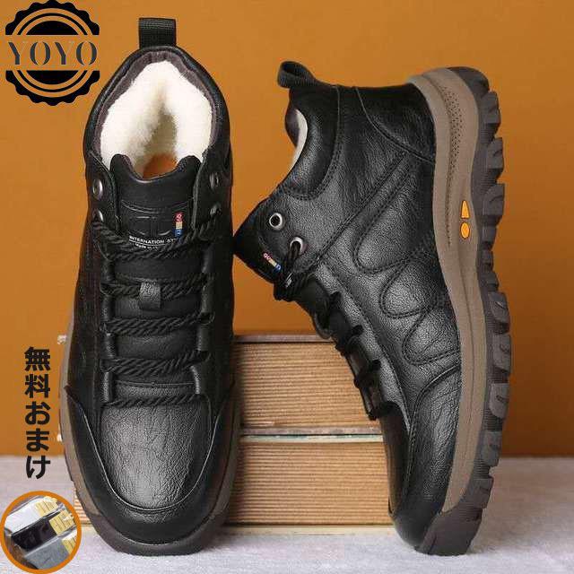 メンズ スノーブーツ 防寒シューズ 冬用 防水 防滑 革靴 スノートレーニング 冬靴 雪用靴 超美品の アウトドア スノーシューズ ムートン 暖かい靴