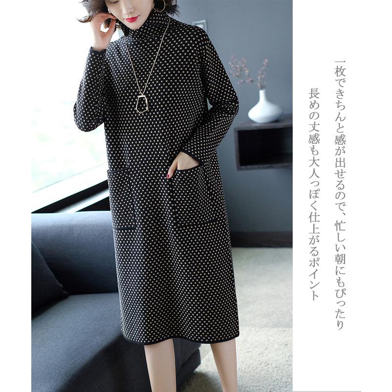 ニット ワンピース レディース 40代 50代 30代 60代 秋 冬 きれいめ 上品 Mサイズ セーター 体型カバー 女性 ロング ワンピース 秋冬物 体型カバー 長袖 Gk63 Yoyo商店 通販 Yahoo ショッピング