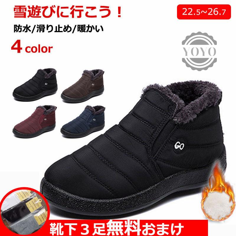 スノーブーツ メンズ 雪靴 ブーツ ショートブーツ レディース シューズ 防寒ブーツ 短靴 カジュアル 裏起毛 秋冬 おしゃれ Gk2231 Yoyo商店 通販 Yahoo ショッピング