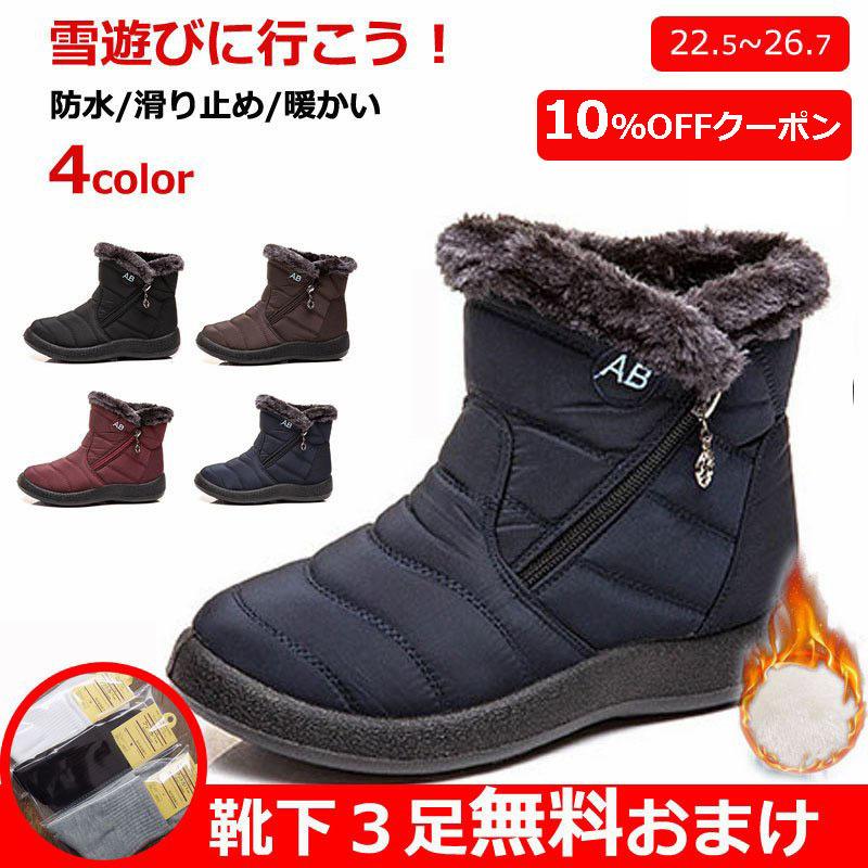 スノーブーツ メンズ 雪靴 ブーツ レディースショートブーツ シューズ ペアルックカップル 防寒ブーツ 短靴 カジュアル 裏起毛 秋冬 おしゃれ Gk2232 Yoyo商店 通販 Yahoo ショッピング