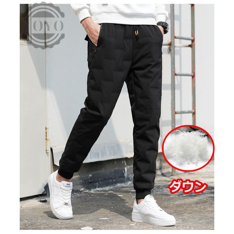 ダウンパンツ メンズ ダウンズボン メンズ 高品質 暖 防寒撥水防風 ゴルフパンツ スキニー ゴルフウェア アウトドア ボトムス スポーツウエア 登山 秋冬 Gk2237 Yoyo商店 通販 Yahoo ショッピング