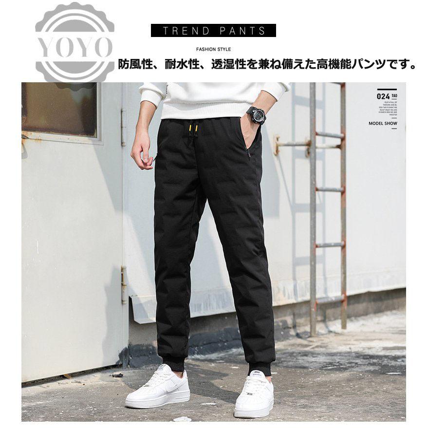 ダウンパンツ メンズ ダウンズボン メンズ 高品質 暖 防寒撥水防風 ゴルフパンツ スキニー ゴルフウェア アウトドア ボトムス スポーツウエア 登山 秋冬 Gk2237 Yoyo商店 通販 Yahoo ショッピング