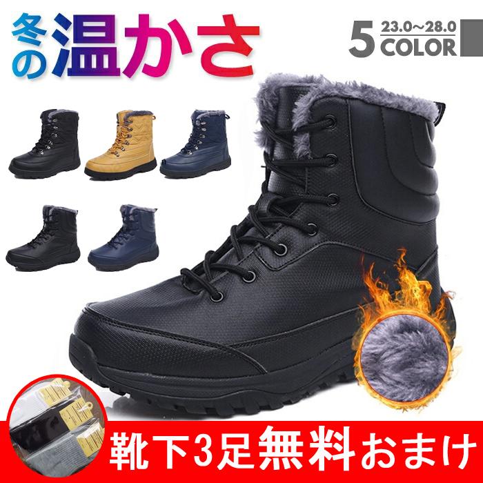 スノーブーツ メンズ レディース ショート ブーツ スノーシューズ 防水 防寒 防滑 保暖 冬用 カジュアル 綿靴 雪靴 ボアブーツ ユニセックス :GK2240:YOYO商店 - 通販 - Yahoo!ショッピング スノーブーツ メンズ レディース ショート ブーツ スノーシューズ 防水 防寒 防滑 保暖 冬用 カジュアル 綿靴 雪靴 ボアブーツ ユニセックス :GK2240:YOYO商店 - 通販 - Yahoo!ショッピング