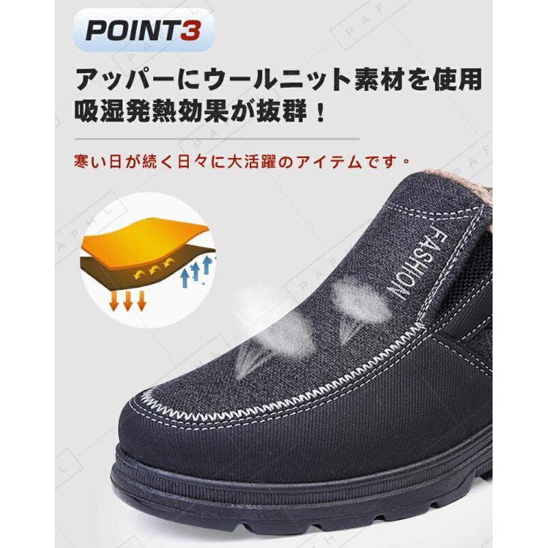 スノーブーツ メンズ 裏起毛 スニーカー メンズ 防寒 保温 スノーシューズ 冬靴 ウィンター 防寒靴 メンズ 雪靴 ショートブーツ40代 50代 秋冬 :GK2276:YOYO商店 - 通販 - Yahoo!ショッピング スノーブーツ メンズ 裏起毛 スニーカー メンズ 防寒 保温 スノーシューズ 冬靴 ウィンター 防寒靴 メンズ 雪靴 ショートブーツ40代 50代 秋冬 :GK2276:YOYO商店 - 通販 - Yahoo!ショッピング