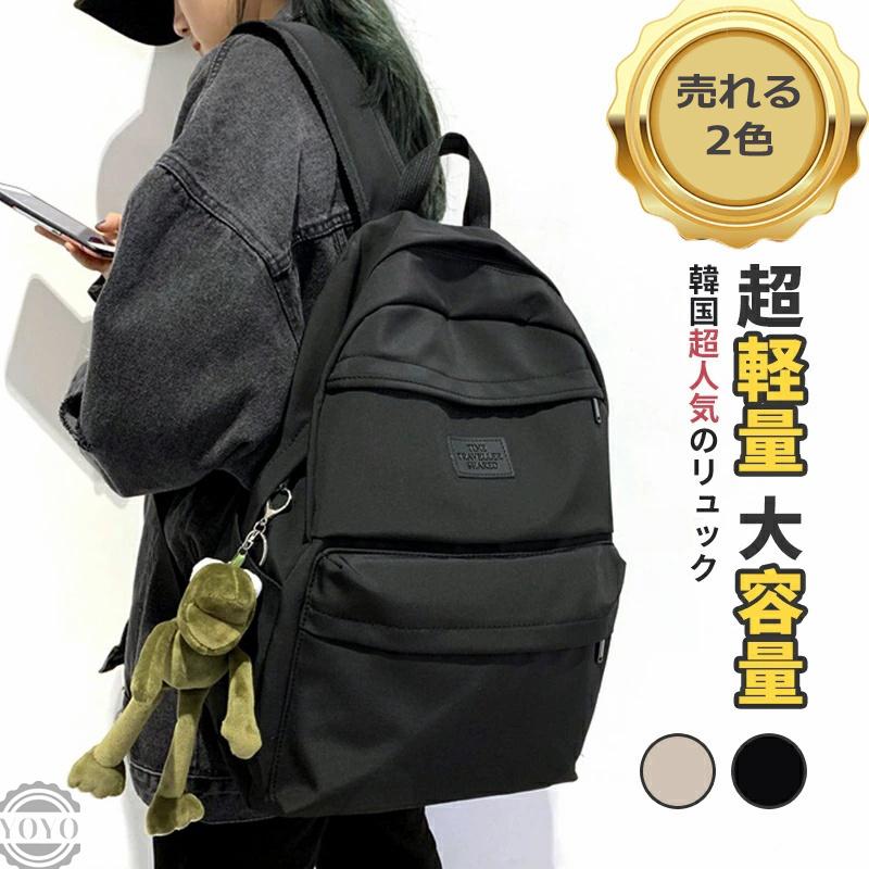 リュックサック レディース 通勤 通学 おしゃれ リュック バックパック 軽量 大人 大容量 デイパック 女の子 学生 遠足 韓国風 鞄 中学生 高校生 アウトドア Gk2317 500 Yoyo商店 通販 Yahoo ショッピング