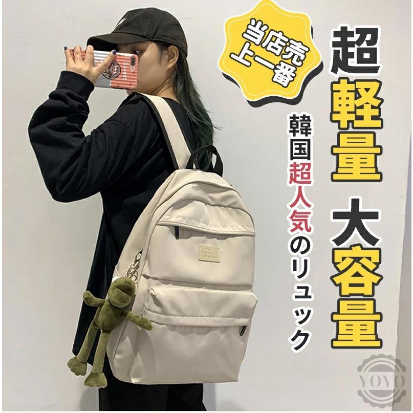 ランキング22 通学 通勤 レディース リュックサック おしゃれ アウトドア 高校生 中学生 鞄 韓国風 遠足 学生 女の子 デイパック 大容量 大人 軽量 バックパック リュック リュックサック デイパック カラー べジュー Www We Job Com