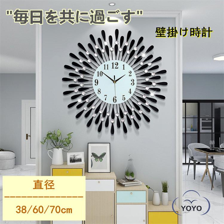 掛け時計 非電波 北欧 おしゃれ かわいい ギフト 掛時計 入学祝い 玄関 インテリア時計 ゴールド デジタル 新発売 高級感 22新作 Gk2701 Yoyo商店 通販 Yahoo ショッピング