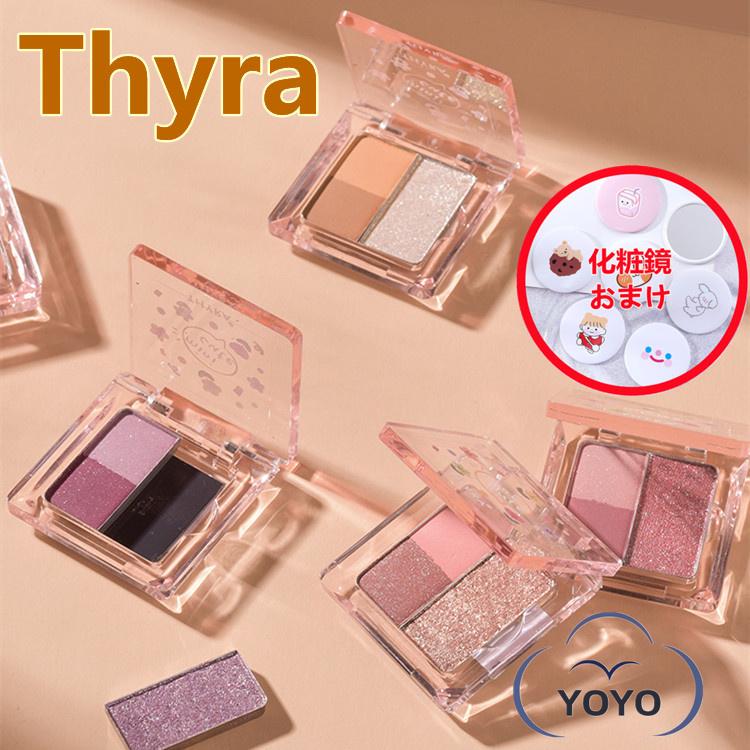 Thyra 正規品 アイシャドウ 可愛い 16colorset 中国 アイシャドウ 中国コスメアイシャドウパレット 中国コスメ かわいい プレゼント Gk3605 Yoyo商店 通販 Yahoo ショッピング