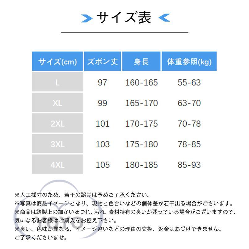 ヒートテック 防寒インナーセット メンズ 2点セット アンダーシャツ 長袖 裏ボア 裏起毛インナー 【靴下3足（千円価値!!）無料おまけ！！！】｜yoyo18｜03