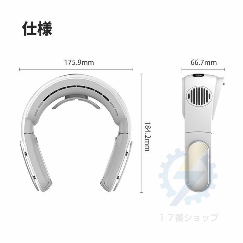 2024最新 ネッククーラー 首掛け扇風機 3段階冷却 扇風機 冷感 携帯扇風機 羽なし ミニ扇風機 折り畳み式 静音 角度調整 首かけ扇風機 夏 熱中症対策 涼しい｜yoyo18｜03