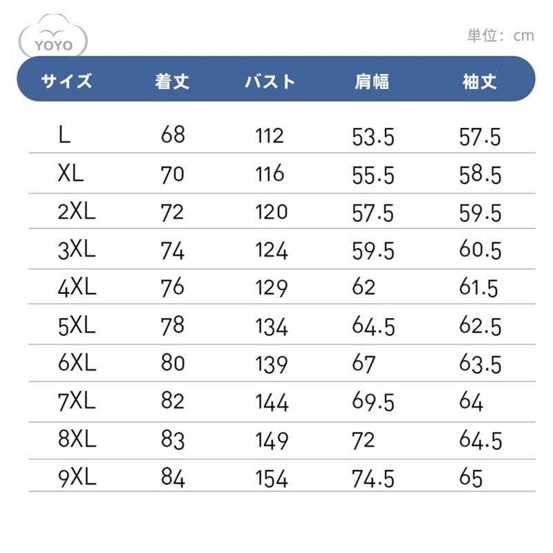 ジャケット スーパーラージ 大きいサイズ メンズ スタジャン ブルゾン おしゃれ アウター 【L~9XL】 ビッグサイズ 2024春｜yoyo18｜08