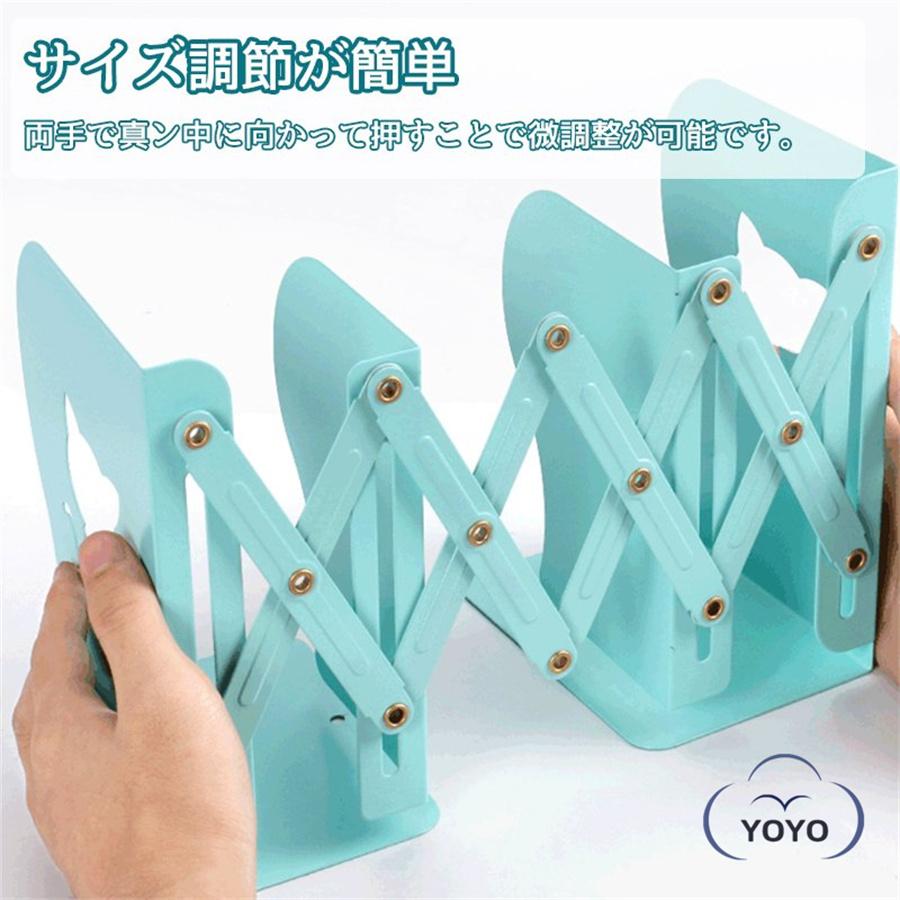 数量限定 本立て 伸縮タイプ ブックスタンド 伸縮 卓上収納 ブックエンド ファイル 書類入れ 丈夫 机上 文具 多機能 事務用品 マガジンラック おしゃれ 金属製