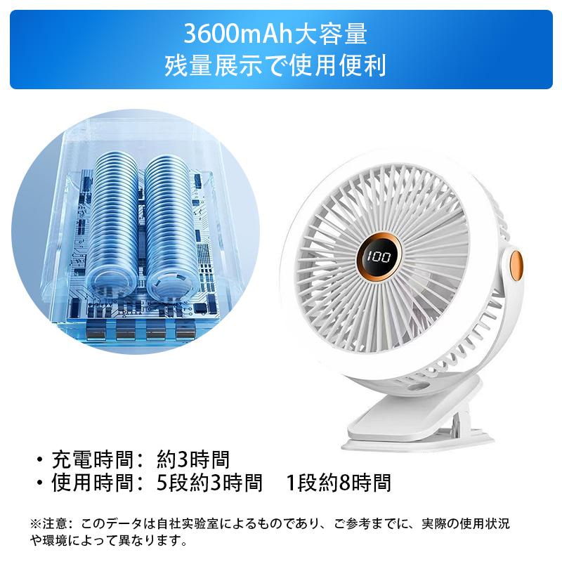 即納／ 扇風機 卓上扇風機 USB充電式 リモコン付き LEDライト付き