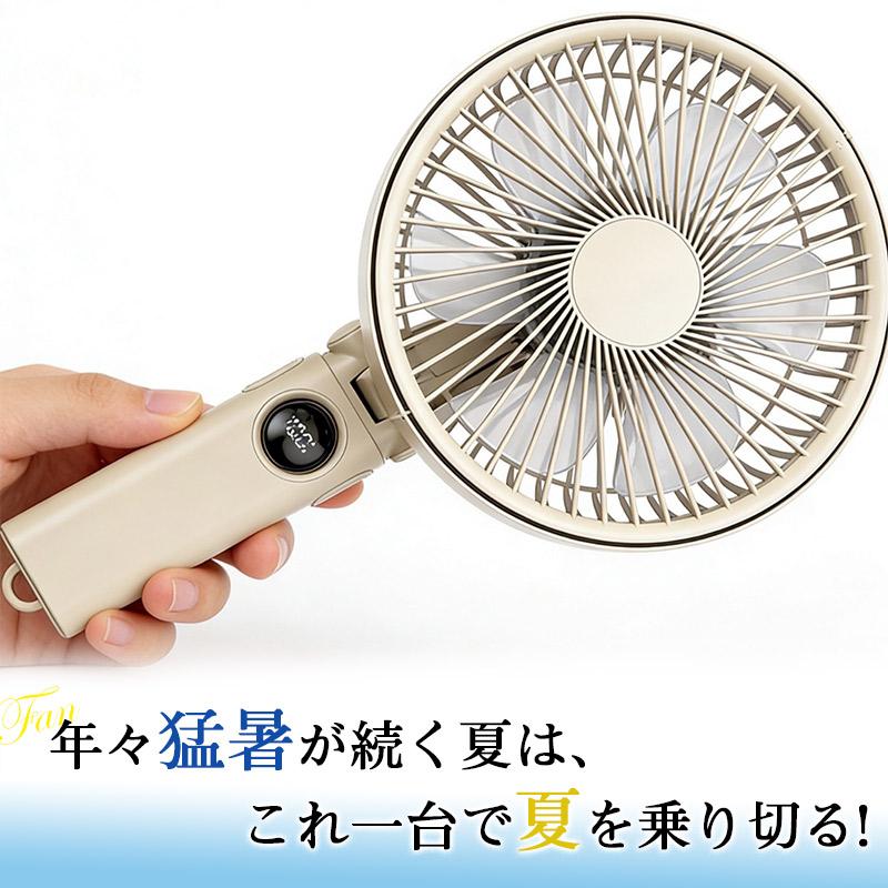 扇風機 大風量 強風 静音 ハンディファン USB充電 携帯 3way