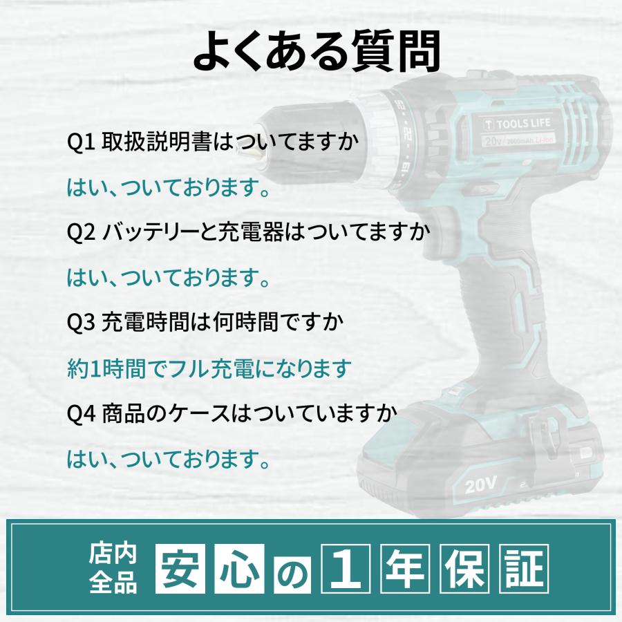 充電式ドライバードリル 20V 電動ドライバー 電動ドリル 電動