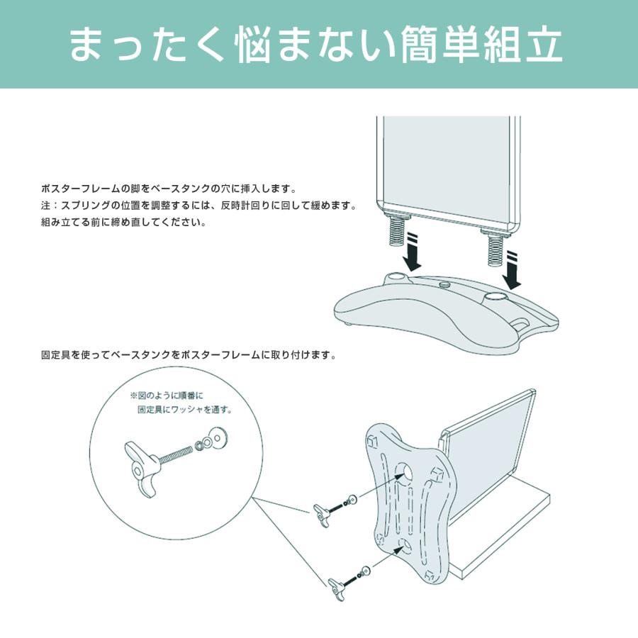 注水式看板 注水式スタンド看板 注水式案内看板 両面表示 A1サイズ アルミ製 A型看板 パネルスタンド 店舗用看板 屋内 屋外対応 ポスター｜yoyo28shop｜06