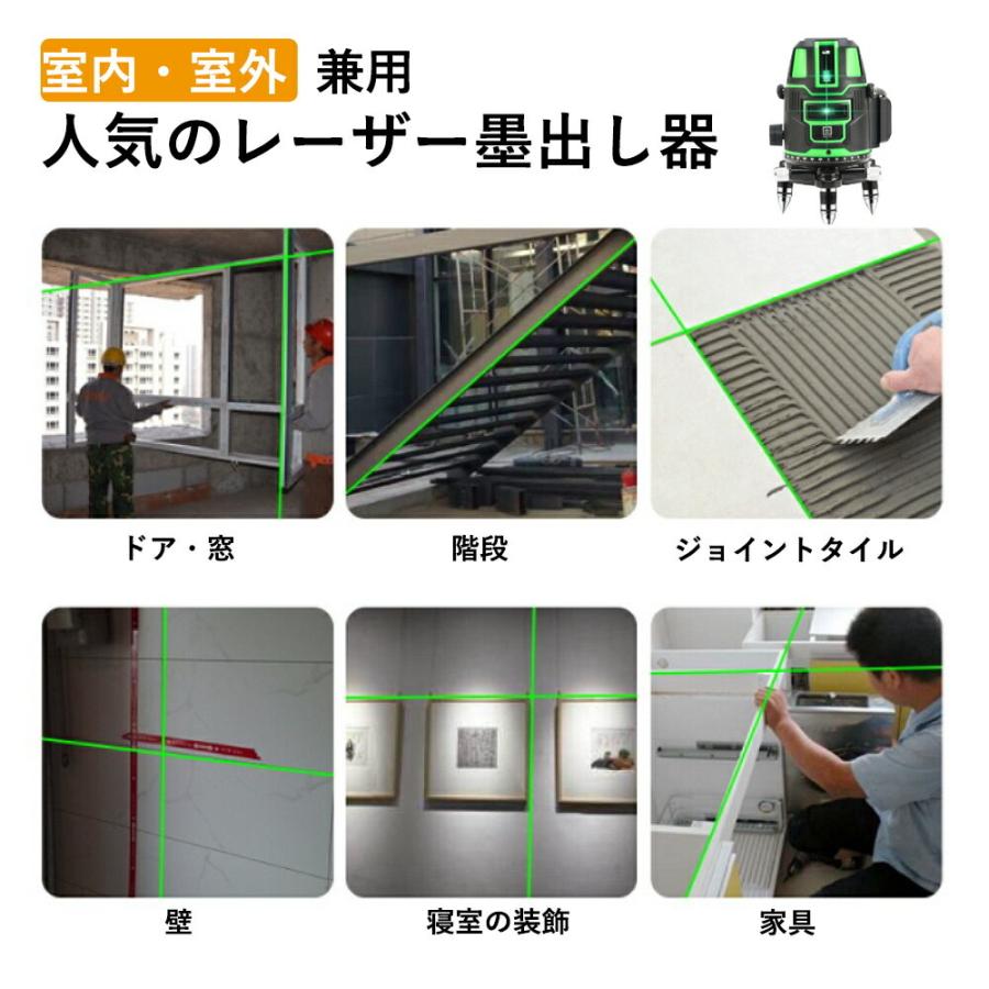 ５ライン グリーンレーザー 墨出し器 5線6点 レーザー 水平器 自動補正 Amazon | 【Amazon.co.jp限定】 5ライン グリーンレーザー墨出し器 5線