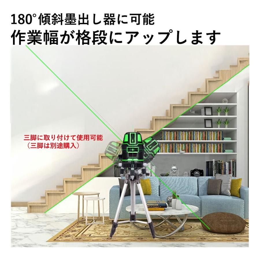 墨出し器 水平器 グリーンレーザー レーザーレベル 5ライン 5線6点 レーザー墨出し器 水平器 グリーンレーザー レーザーレベル 5ライン 5