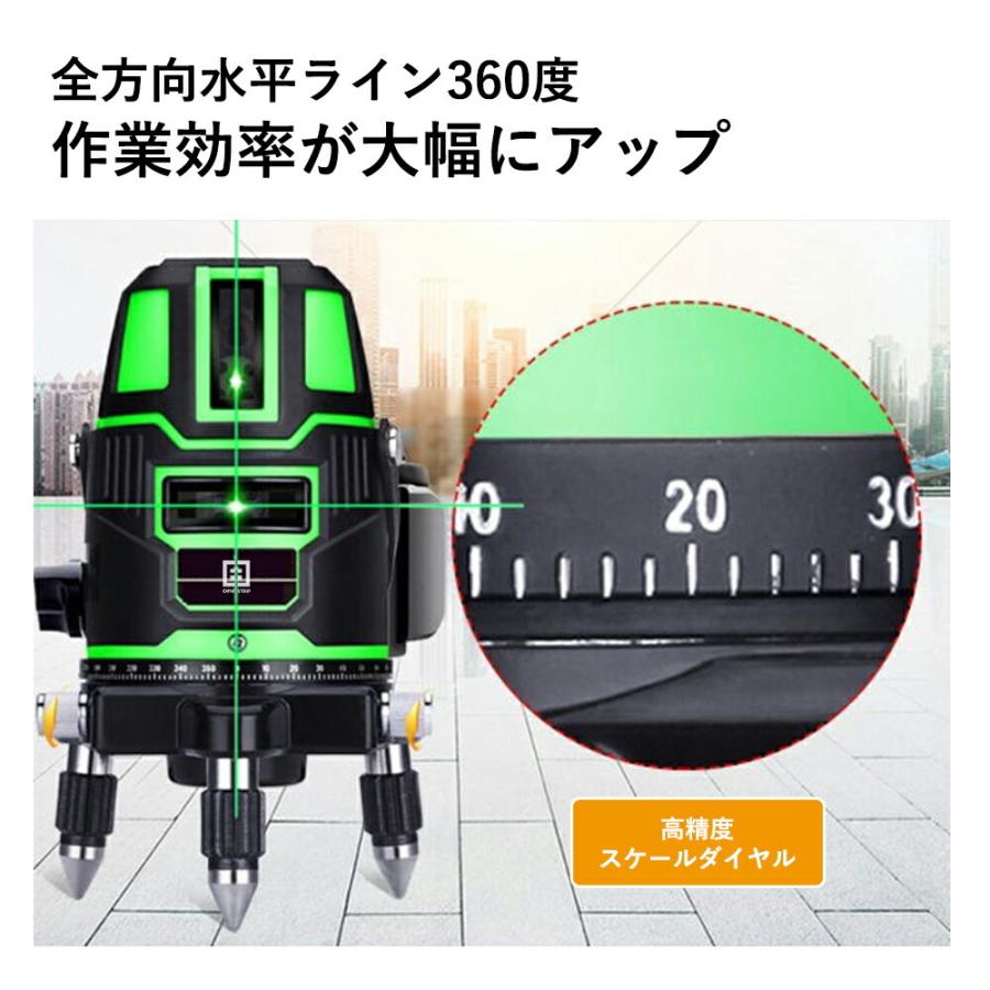 90％以上節約 q567 墨出し器 水平器 グリーンレーザー レーザーレベル