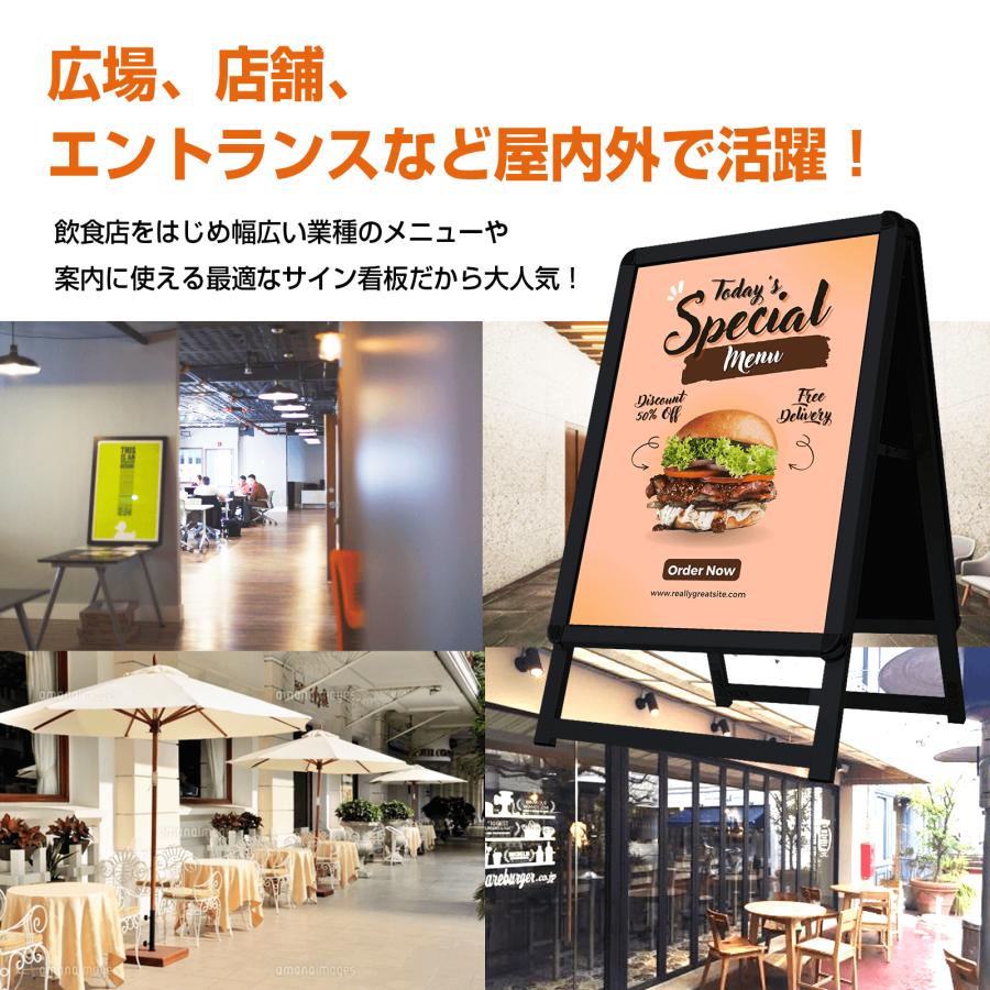 看板 たて看板 スタンド看板 A2サイズ アルミ製 A型看板 パネルスタンド 店舗用看板 屋内 屋外対応 ポスター 折りたたみ式 四辺開閉式 グリップ式 防水　両面｜yoyo28shop｜06