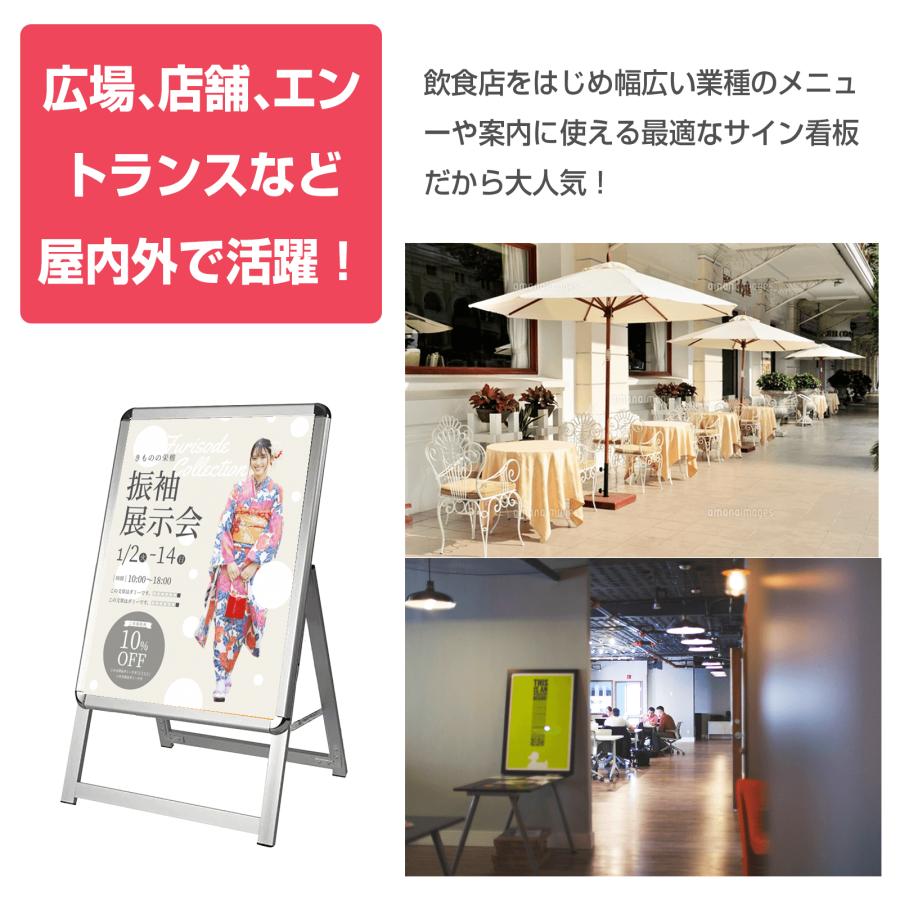 看板 たて看板 スタンド看板 A2サイズ アルミ製 A型看板 パネル 看板 たて看板 スタンド看板 A2サイズ アルミ製 A型看板 パネル