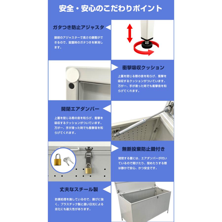 屋外ゴミ箱 収納ボックス 鍵付き ゴミ箱 屋外ゴミストッカー カラス 野良猫対策 屋外ゴミ収納庫 分別ゴミ箱 多用途収納ボックス ふた付き｜yoyo28shop｜15