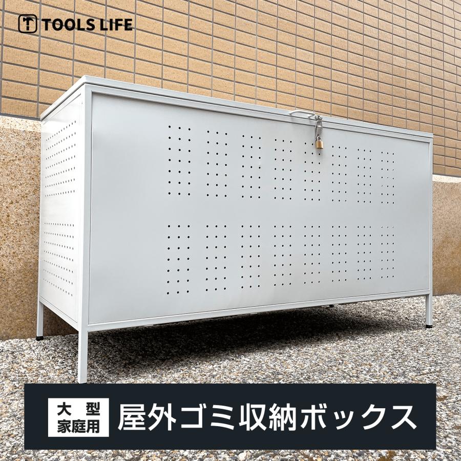 屋外ゴミ箱 収納ボックス 鍵付き ゴミ箱 屋外ゴミストッカー 屋外ゴミ箱 収納ボックス 鍵付き ゴミ箱 屋外ゴミストッカー