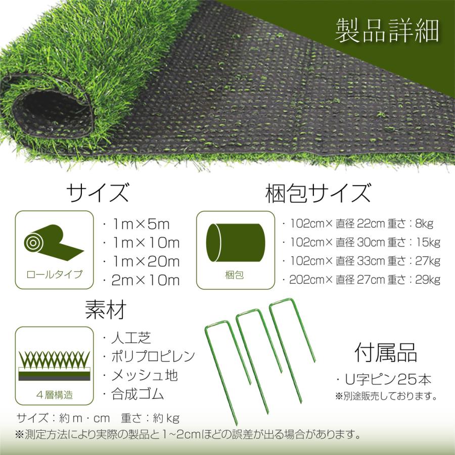 人工芝 2m×10mロール庭 芝丈35mm 人工芝マット 芝生 密度2倍 高耐久 人工芝 2m×10m ロール 庭 芝丈35mm 人工芝マット 芝生 密度2倍