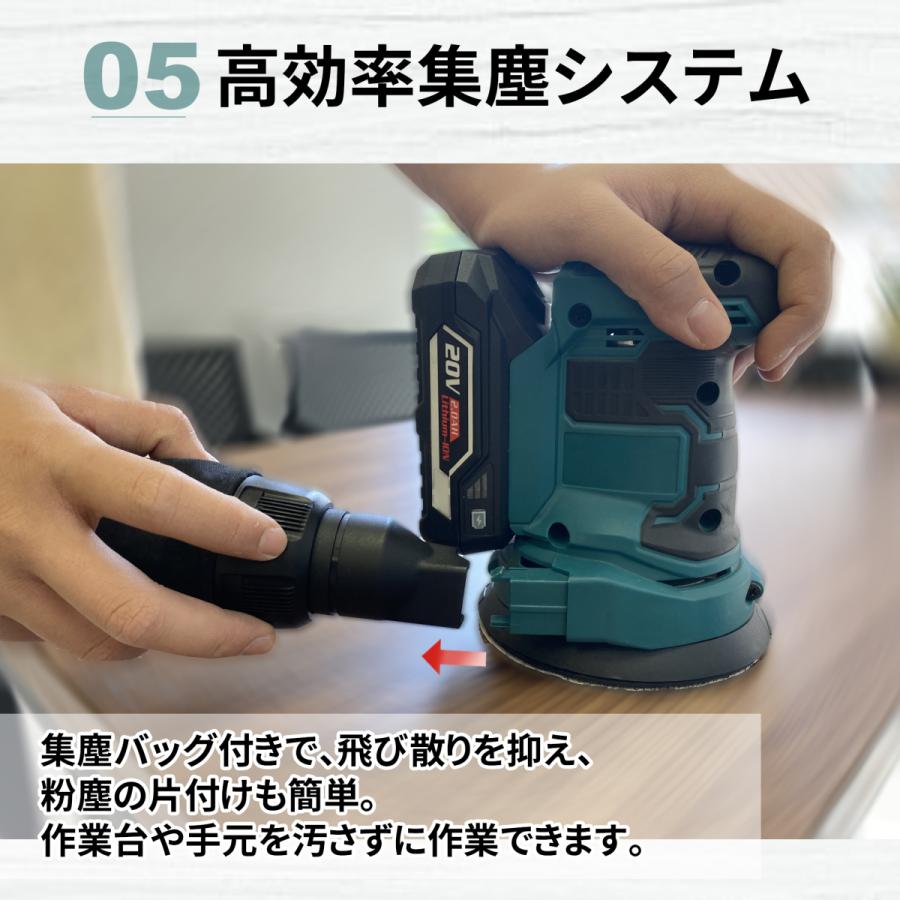 充電式ランダムサンダー 20V コードレスランダムサンダー 充電式ランダムサンダー 20V コードレスランダムサンダー