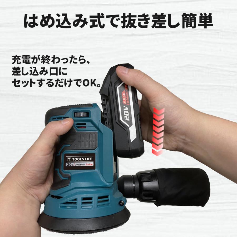 充電式ランダムサンダー 20V コードレスランダムサンダー 充電式ランダムサンダー 20V コードレスランダムサンダー