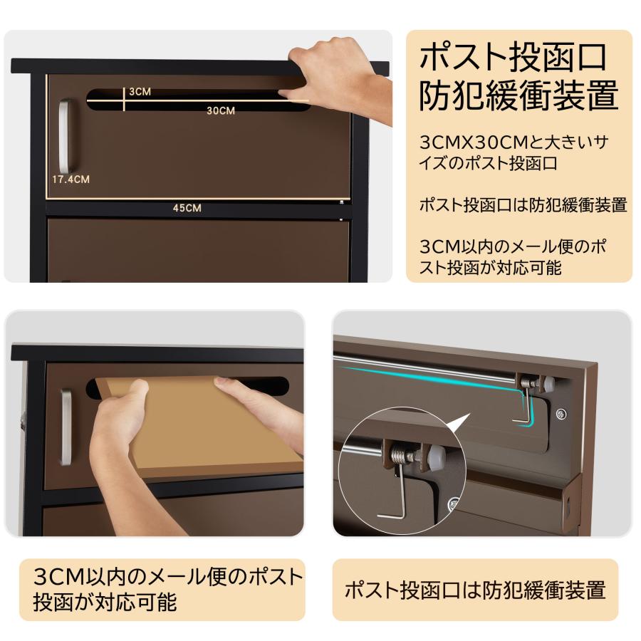 宅配ボックス 宅配BOX ポスト付き 新聞受け メールボックス 一戸建て 一体型 置き型 大容量 宅配ポスト 郵便ポスト 【組み立てあり】【1段タイプ】｜yoyo28shop｜14