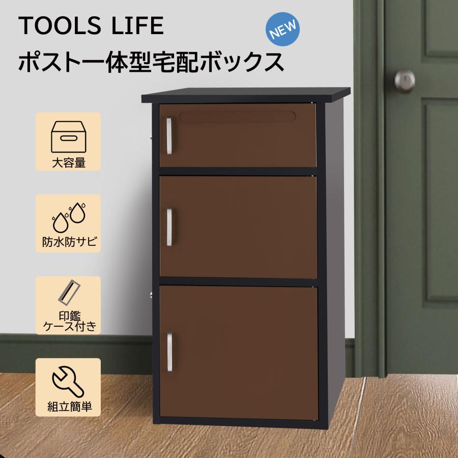 宅配ボックス 宅配BOX ポスト付き 新聞受け メールボックス 宅配ボックス 宅配BOX ポスト付き 新聞受け メールボックス