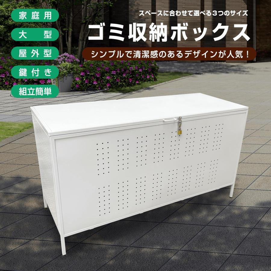 屋外ゴミ箱 収納ボックス 鍵付き ゴミ箱 屋外ゴミストッカー カラス（小） 屋外ゴミ収納ボックス 鍵付き屋外ゴミ箱 屋外ゴミストッカー カラス