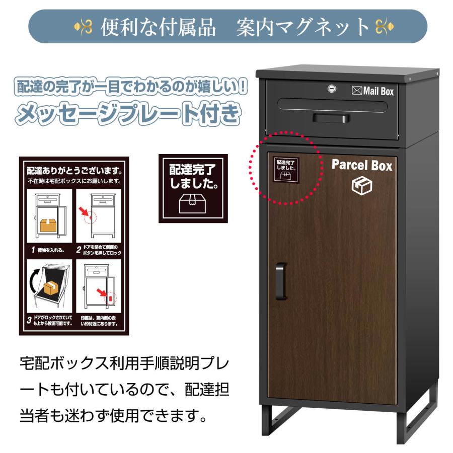 複数投函可能】 宅配ボックス 宅配BOX 組み立て不要 防水 屋外 複数投函可能】 宅配ボックス 宅配BOX 組み立て不要 防水 屋外