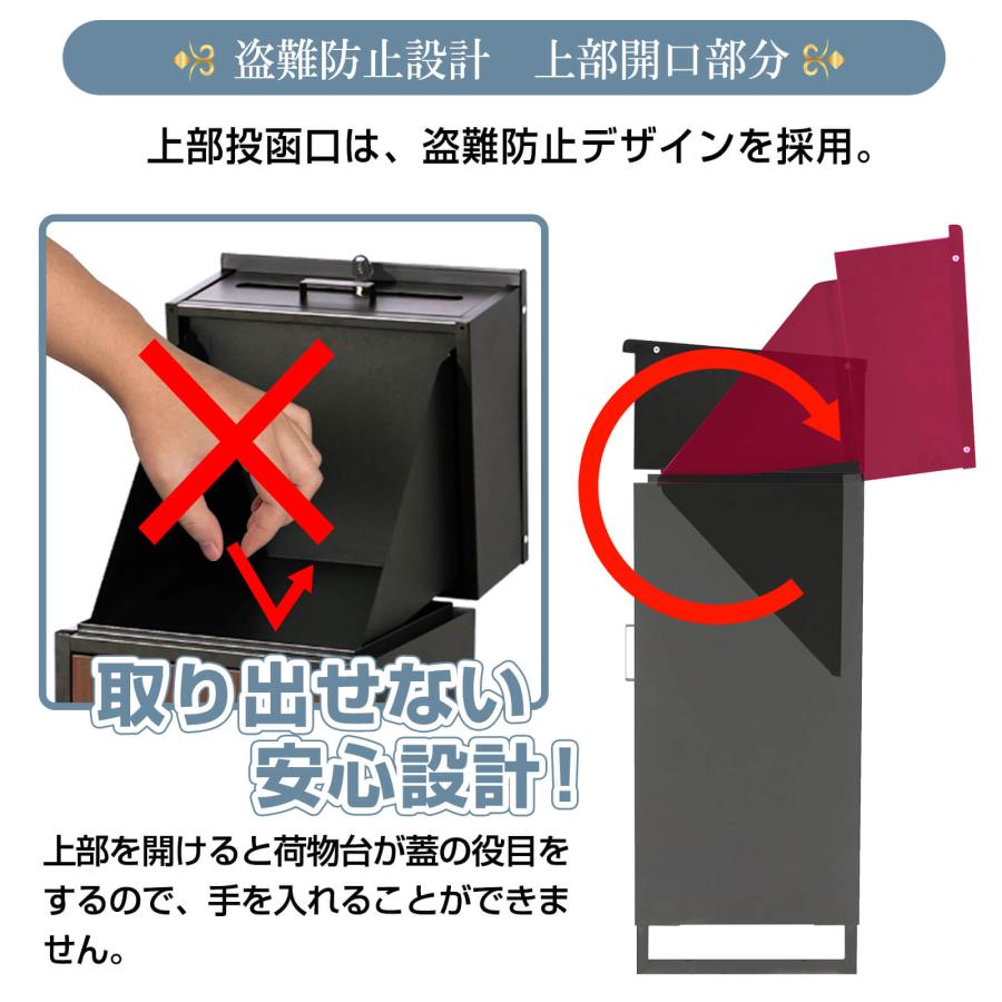 複数投函可能】 宅配ボックス 宅配BOX 組み立て不要 防水 屋外 複数投函可能】 宅配ボックス 宅配BOX 組み立て不要 防水 屋外