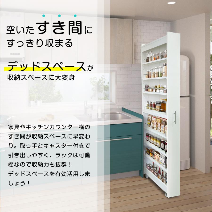 隙間収納 キッチンワゴン すき間収納 キャスター付き 幅20cm 隙間収納 キッチンワゴン すき間収納 キャスター付き 幅20cm