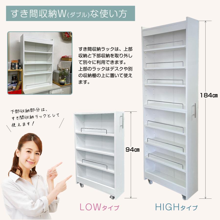 隙間収納 キッチンワゴン すき間収納 キャスター付き 幅20cm 隙間収納 キッチンワゴン すき間収納 キャスター付き 幅20cm