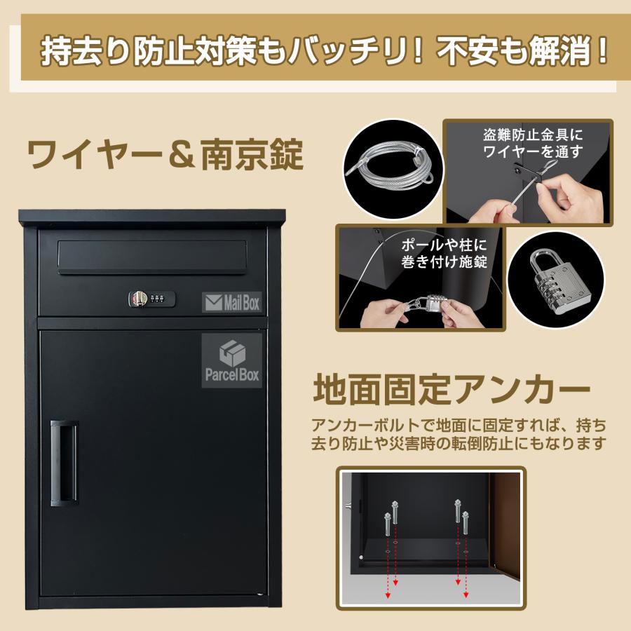 1年保証★ 宅配ボックス ポスト 完成品 一体型 一戸建て用 大容量 置き配 宅配ボックス ポスト 完成品 一体型 一戸建て用 大容量 置き配
