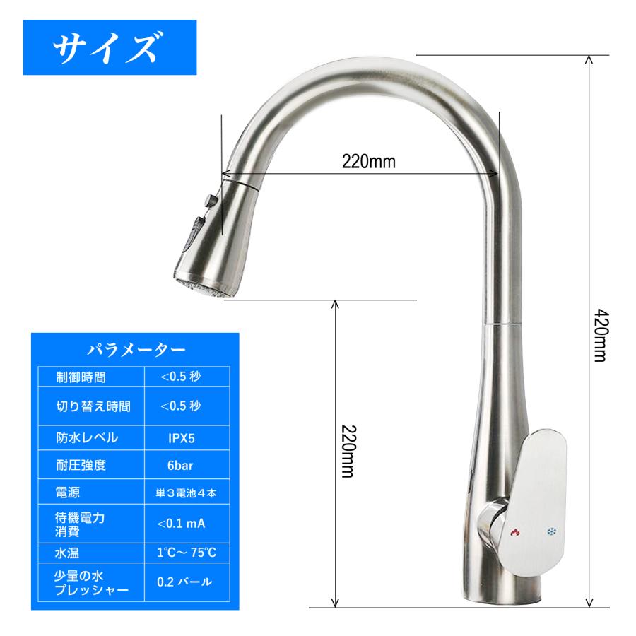 自動水栓 キッチン センサー水栓 キッチン水栓 シャワー 電池式