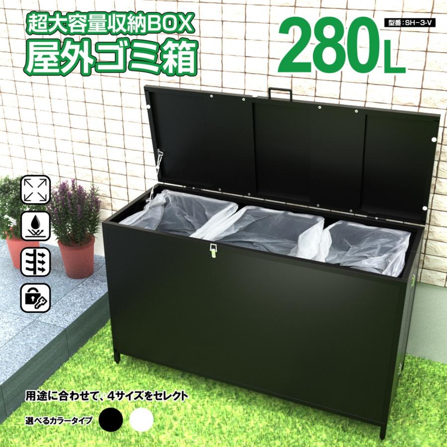 屋外用 ゴミステーション 【新品未使用】 屋外ゴミ収納ボックス 家庭用 ゴミステーション 大容量 分別ごみ収納