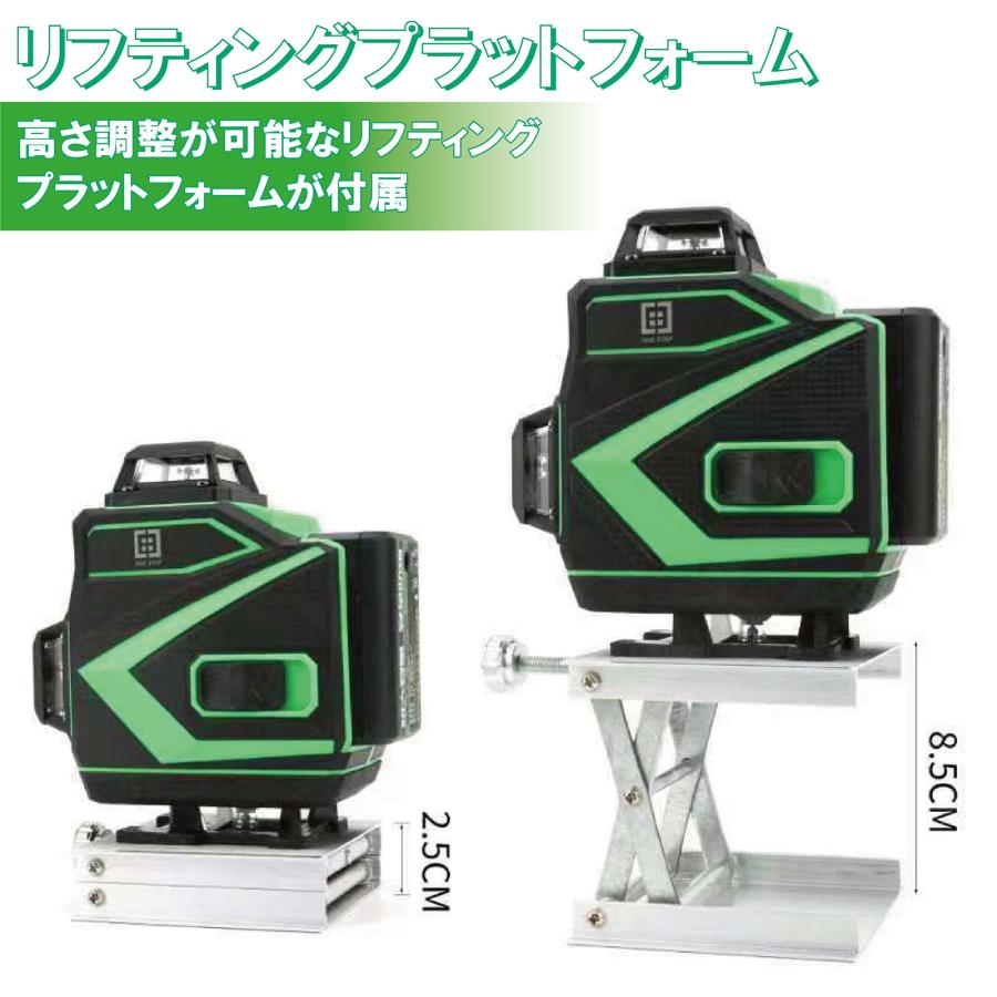 16ライン墨出し器 レーザー墨出し器 4x360° グリーン レベルレーザー 緑色 レーザー レーザー水平器 自動補正｜yoyo28shop｜05