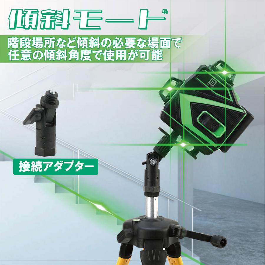 16ライングリーン レーザー 墨出し器 4D 測定器墨出器墨出し機墨だし器水平器 1.jpg