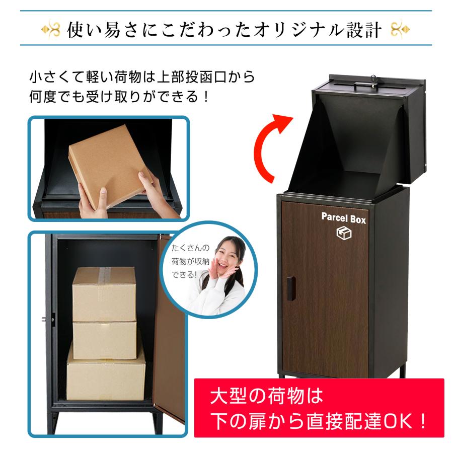 【複数投函可能】 宅配ボックス 宅配BOX 組み立て不要 防水 屋外 大容量 ポスト付き 郵便受け 戸建て用 置き配 大型 盗難防止｜yoyo28shop｜14