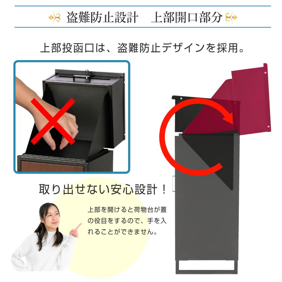 【複数投函可能】 宅配ボックス 宅配BOX 組み立て不要 防水 屋外 大容量 ポスト付き 郵便受け 戸建て用 置き配 大型 盗難防止｜yoyo28shop｜17