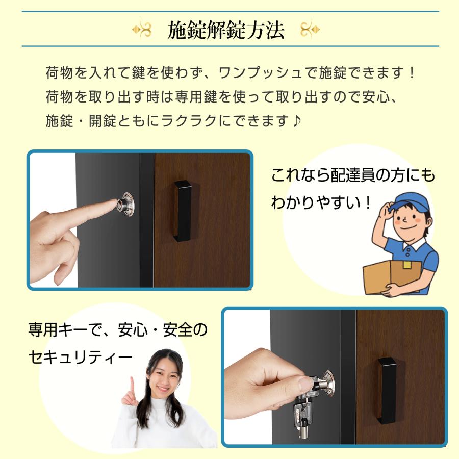 【複数投函可能】 宅配ボックス 宅配BOX 組み立て不要 防水 屋外 大容量 ポスト付き 郵便受け 戸建て用 置き配 大型 盗難防止｜yoyo28shop｜15