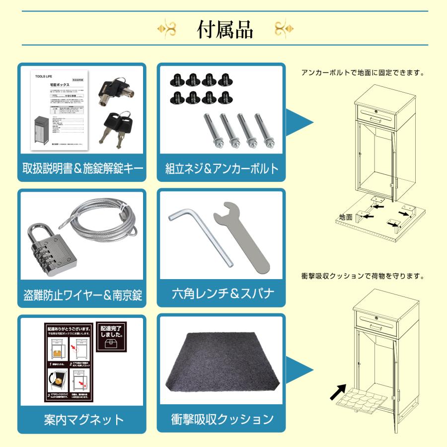 【複数投函可能】 宅配ボックス 宅配BOX 組み立て不要 防水 屋外 大容量 ポスト付き 郵便受け 戸建て用 置き配 大型 盗難防止｜yoyo28shop｜05