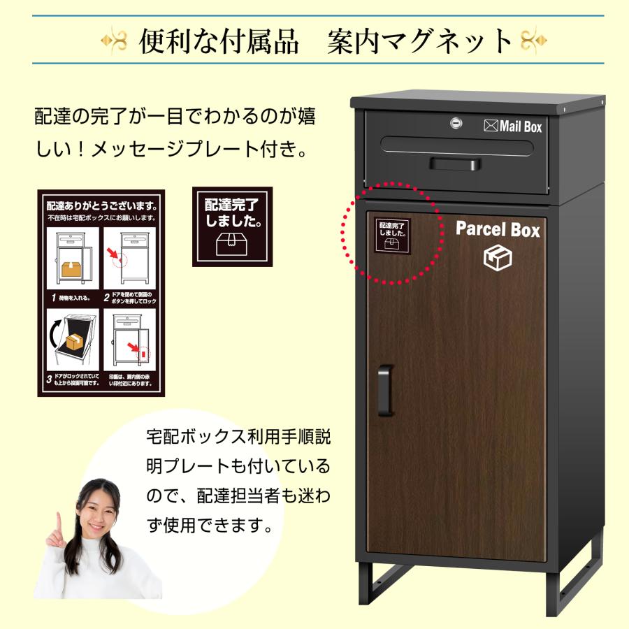 【複数投函可能】 宅配ボックス 宅配BOX 組み立て不要 防水 屋外 大容量 ポスト付き 郵便受け 戸建て用 置き配 大型 盗難防止｜yoyo28shop｜06